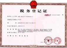 Tax registration certificate 